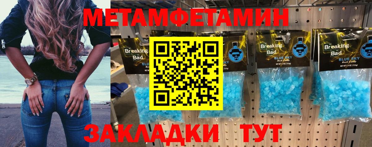Амфетамин  Амфетамин  Тверь  Вход с VPN  Амфетамин Premium 