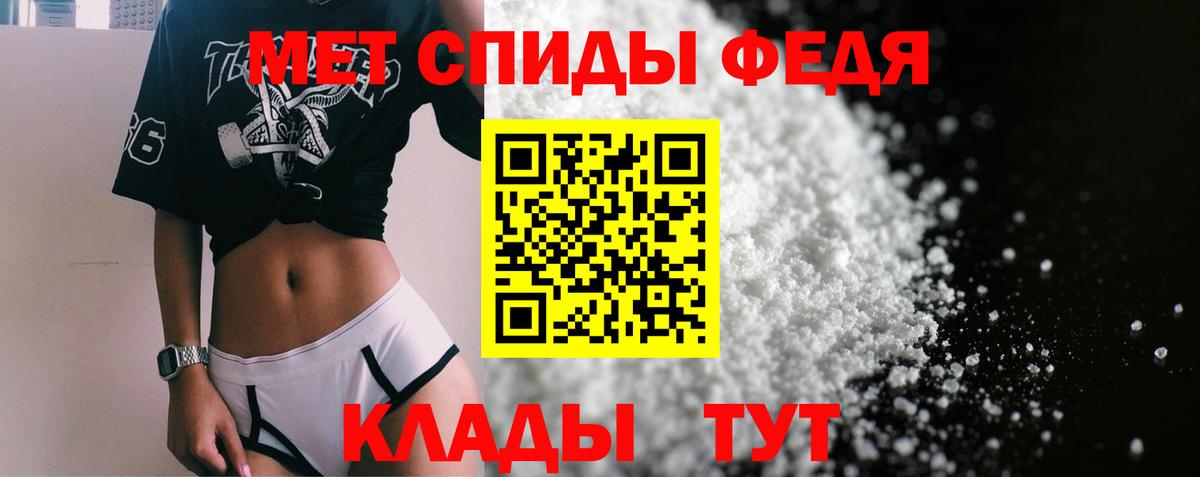 Амфетамин Розовый Тверь