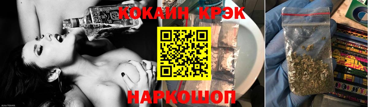 сколько стоит  COCAIN Columbia  Тверь  Вход с VPN  COCAIN Боливия 