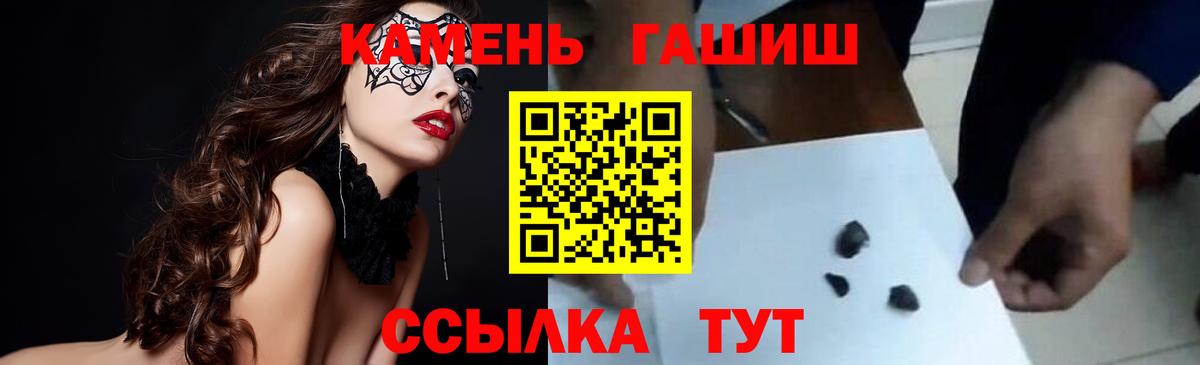 ГАШИШ хэш  как найти закладки  Тверь  Вход с VPN  ГАШ hashish 