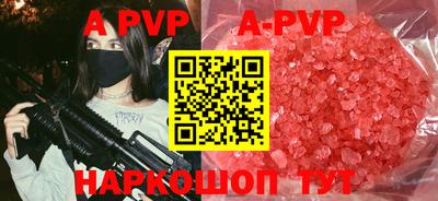 дурь Будённовск
