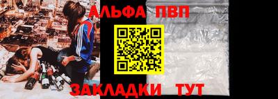 винт Бузулук