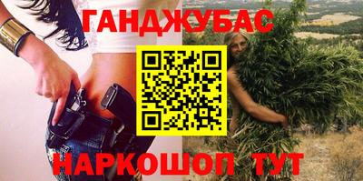 дурь Будённовск