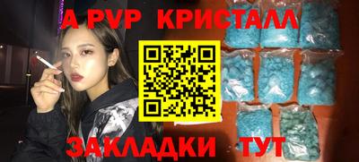 дурь Будённовск