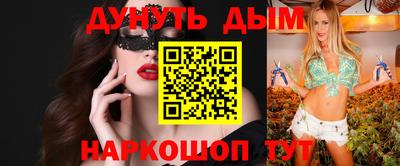 дурь Будённовск