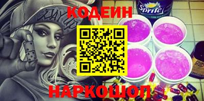 кокс Партизанск
