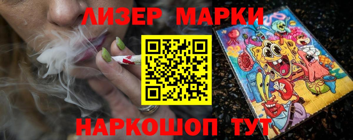 Лсд 25 экстази ecstasy Тверь