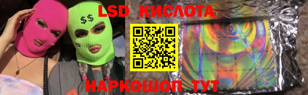 Тверь  ОМГ ОМГ ТОР  Вход с VPN  ЛСД экстази ecstasy 
