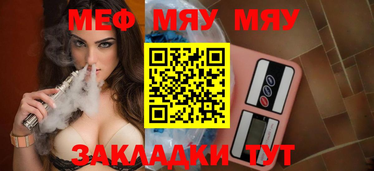 Каннабис  Вход с VPN  Метамфетамин  Тверь  Гашиш  Мефедрон кристаллы  Как найти наркотики?  КОКАИН 