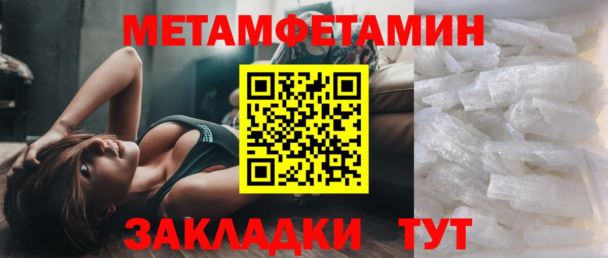 МЕТАМФЕТАМИН витя  Вход с VPN  Тверь 