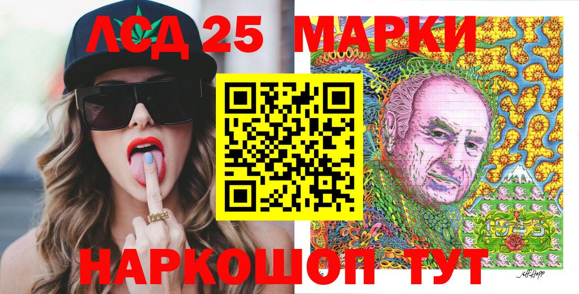 Марки N-bome  Наркотические марки 1500мкг  Вход с VPN  Наркотические марки 1500мкг  Тверь 