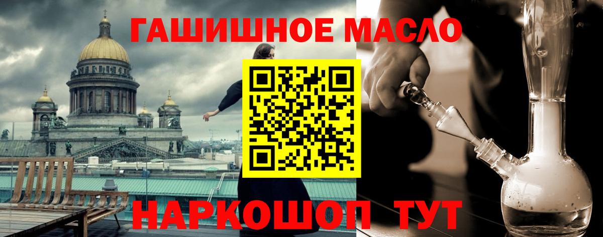 Дистиллят ТГК концентрат Тверь