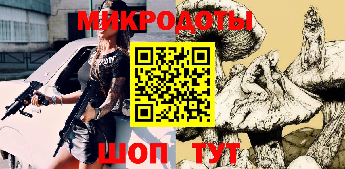 Псилоцибиновые грибы мицелий  Вход с VPN  Галлюциногенные грибы Psilocybe  Тверь 